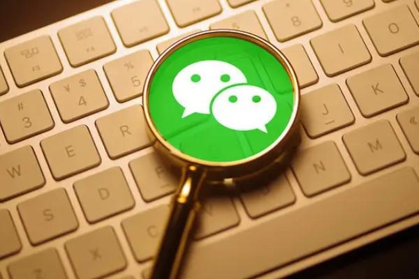 如何搜索微信附近人10米范围内朋友?