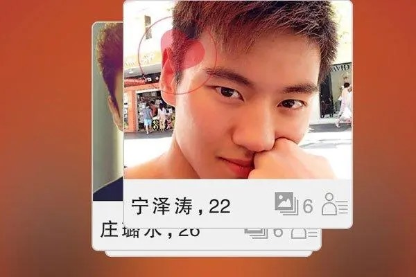 最新版本的探探账号怎么彻底注销?