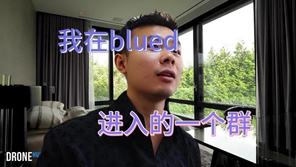 blued注册需要身份证吗？